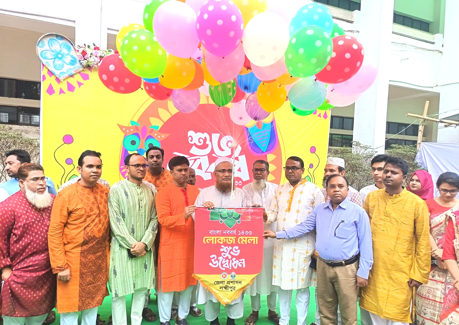 লক্ষ্মীপুরে বর্ণাঢ্য আয়োজনে বর্ষবরণ উদযাপন